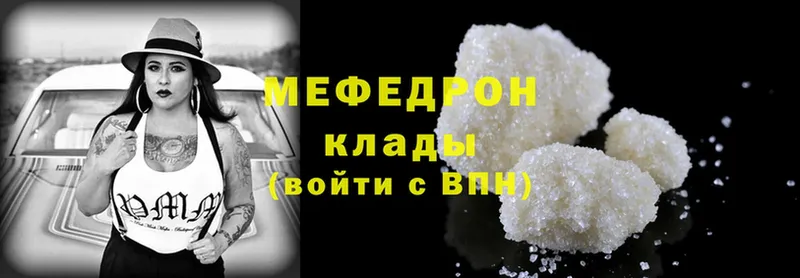 Купить наркотики сайты Златоуст ГАШИШ  A-PVP  MDMA  Меф мяу мяу  Марихуана  COCAIN 