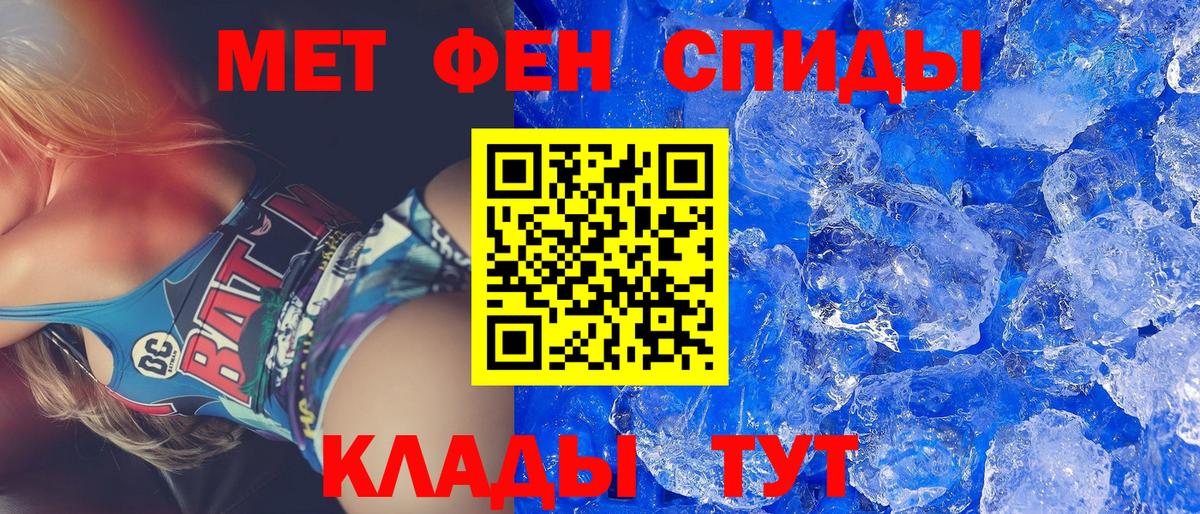 АМФЕТАМИН 98%  KRAKEN ссылка  Златоуст  АМФЕТАМИН 