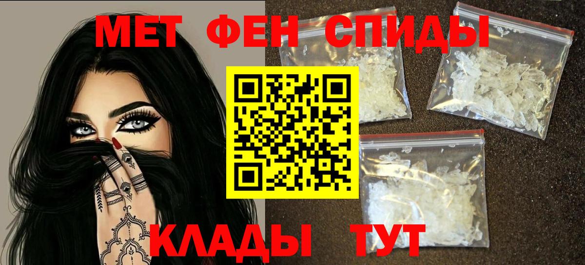 Амфетамин Розовый Златоуст