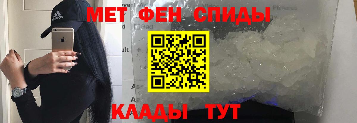 Златоуст  АМФЕТАМИН  Вход с VPN  АМФ VHQ 