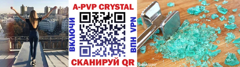 Alpha PVP крисы CK Златоуст