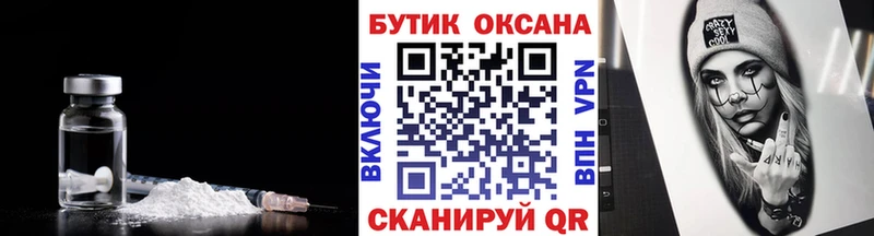 как найти закладки  Златоуст  БУТИРАТ Butirat 