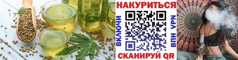 omg   Златоуст  даркнет официальный сайт  Еда ТГК марихуана 