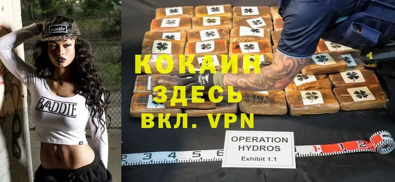 Cocaine Перу  блэк спрут ссылки  Златоуст 