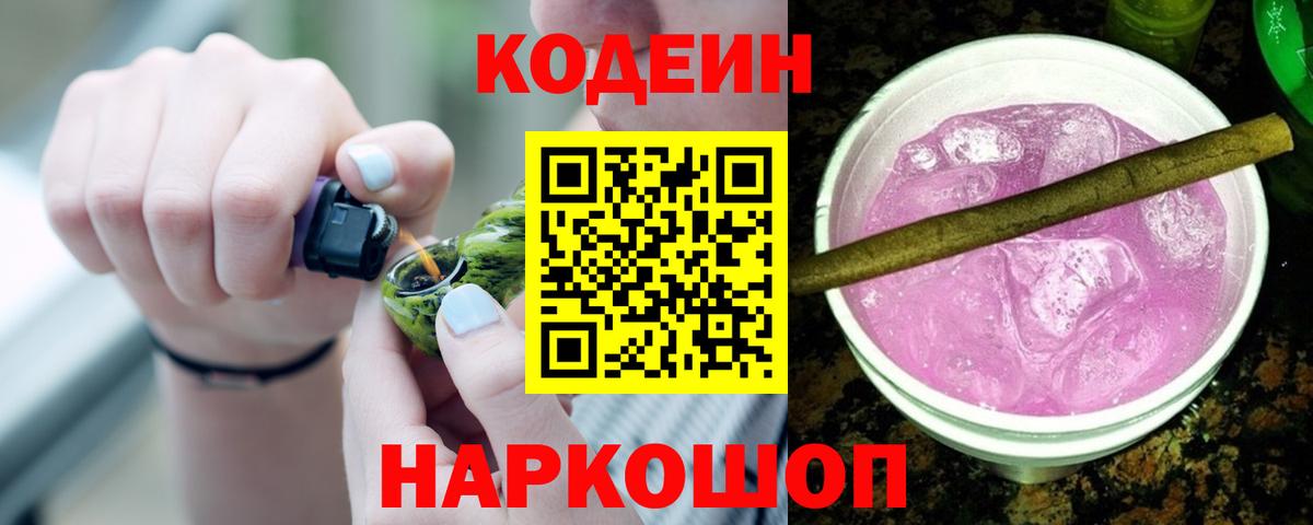 Купить наркотики  Кокаин  MDMA  ГАШИШ  A PVP СК   Кокаин  Мефедрон   Вход с VPN  Марихуана  Златоуст  ГАШ 