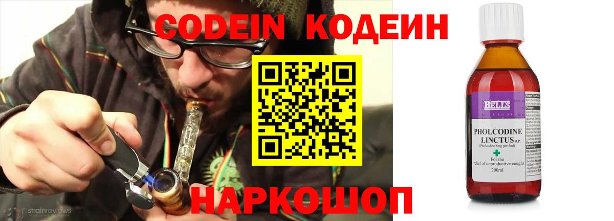 МЕТАМФЕТАМИН Златоуст