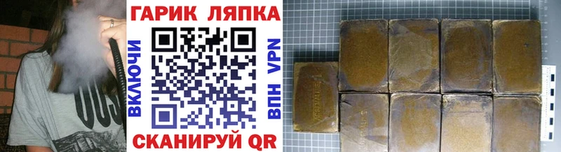 kraken ТОР  Златоуст  Гашиш 40% ТГК  наркошоп 