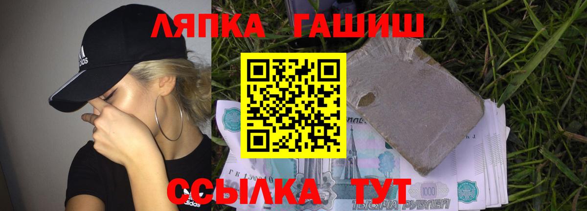 Гашиш AMNESIA HAZE Златоуст