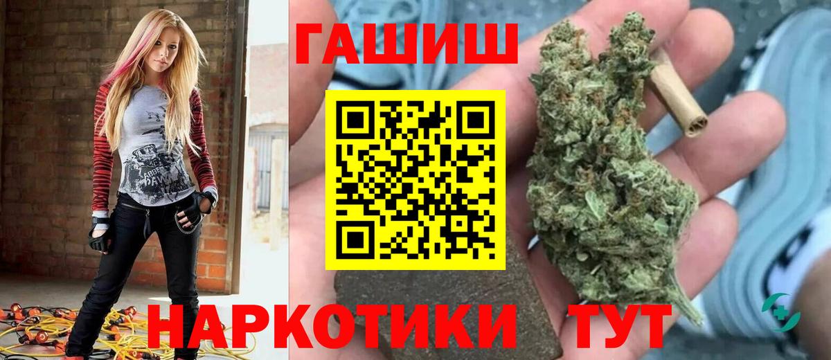 Златоуст  ГАШ Cannabis  ГАШ ice o lator  Вход с VPN 