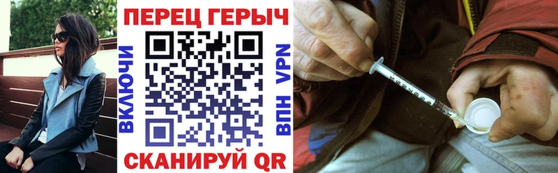 где продают   блэк спрут tor  Героин герыч  Златоуст 