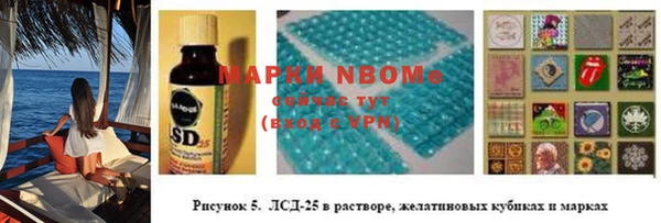 мефедрон мука Медвежьегорск