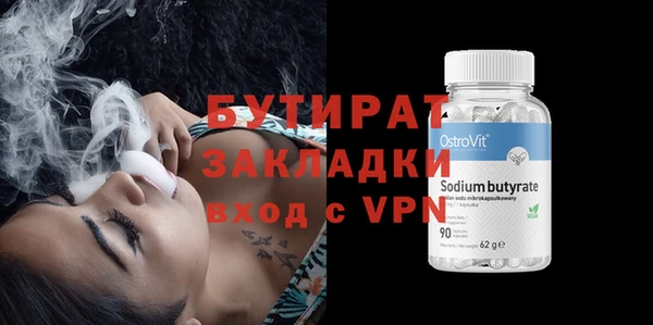мефедрон мука Медвежьегорск