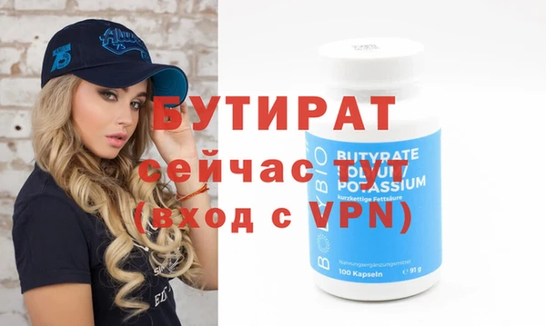 метадон Мегион