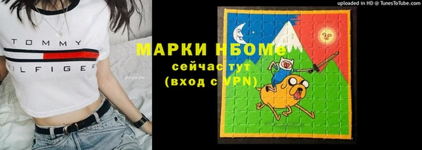 мефедрон мука Медвежьегорск