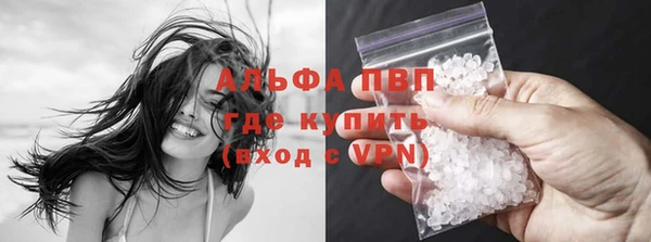 ALPHA-PVP Михайловск