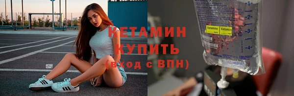 кокаин VHQ Медногорск