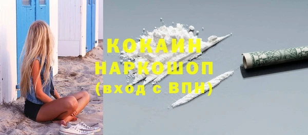 кокаин VHQ Медногорск