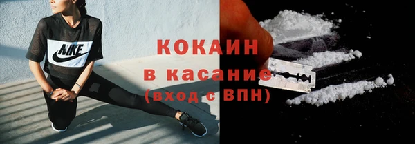 кокаин VHQ Медногорск