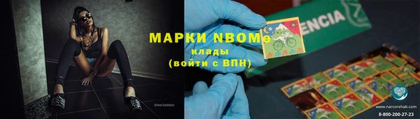 метадон Мегион