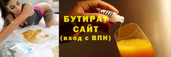 стафф Верхний Тагил