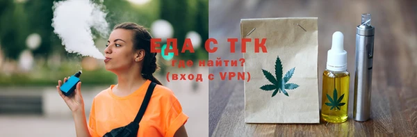 стафф Верхний Тагил