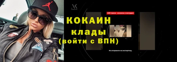эйфоретик Михайловка