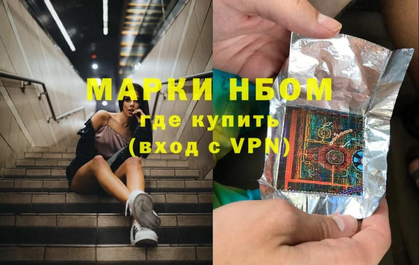 гашиш Михайлов
