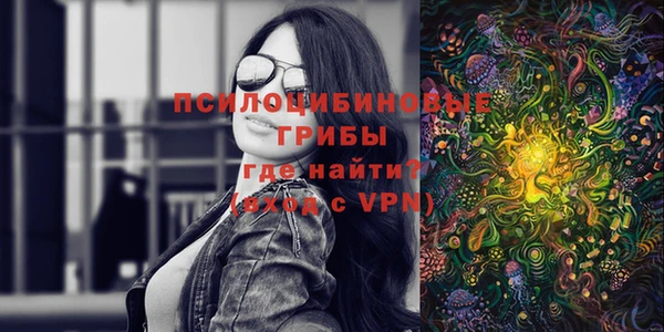 кокаин VHQ Медногорск