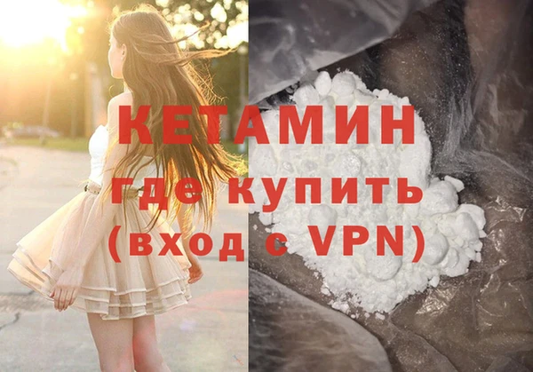 кокаин VHQ Медногорск