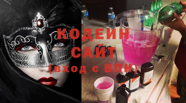 метадон Мегион