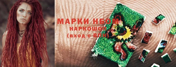 ALPHA-PVP Михайловск