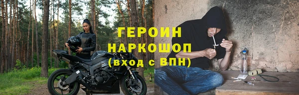 кокаин VHQ Медногорск