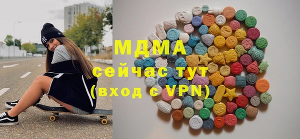 стафф Верхний Тагил