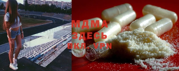 ALPHA-PVP Михайловск