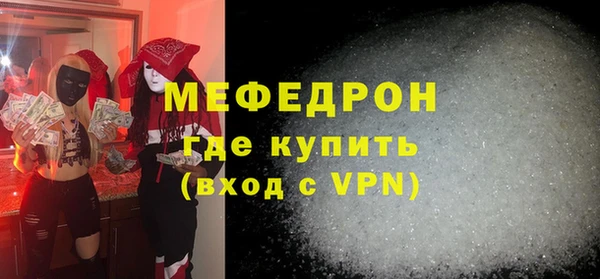 метадон Мегион