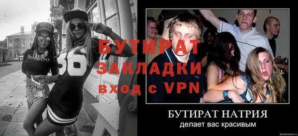 мефедрон мука Медвежьегорск