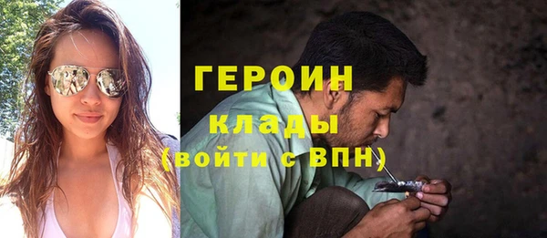 метадон Мегион