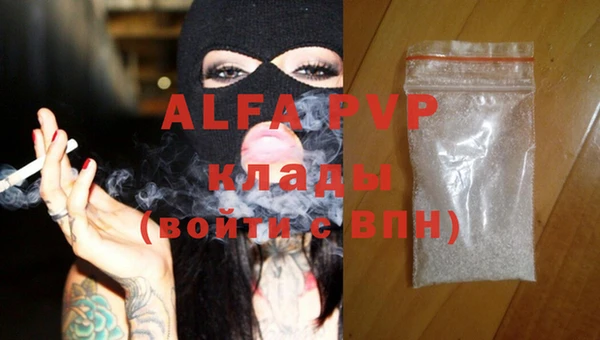 мефедрон мука Медвежьегорск