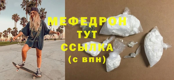 ALPHA-PVP Михайловск