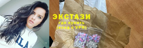 кокаин VHQ Медногорск