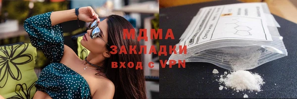 эйфоретик Михайловка