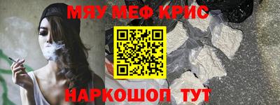 эйфоретик Абакан