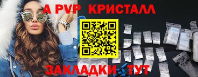 эйфоретик Абакан