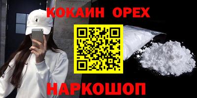 бошки Будённовск