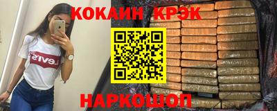 скорость Гусиноозёрск