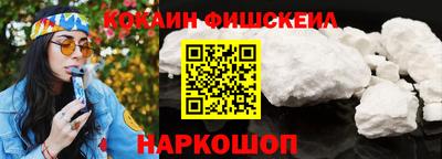 эйфоретик Абакан