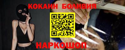 кокаин колумбия Бугуруслан