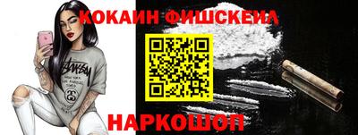 бошки Будённовск