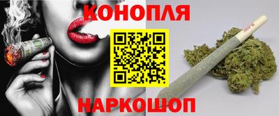 бошки Будённовск