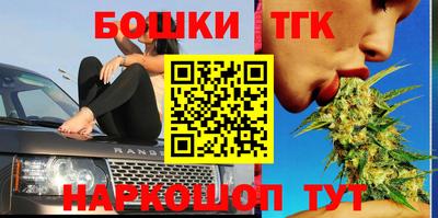 COCAINE Бузулук
